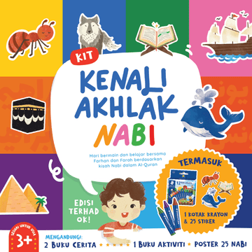 Kit Kenali Akhlak Nabi by Tim Little IMAN - IMAN Shoppe Bookstore